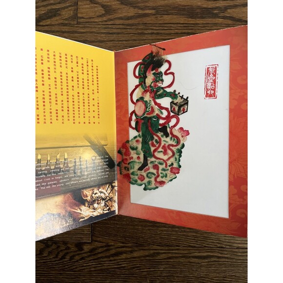 Shadow Play Boxed Book Shaanxipiying Lamp Light Opera China - Picture 5 of 6